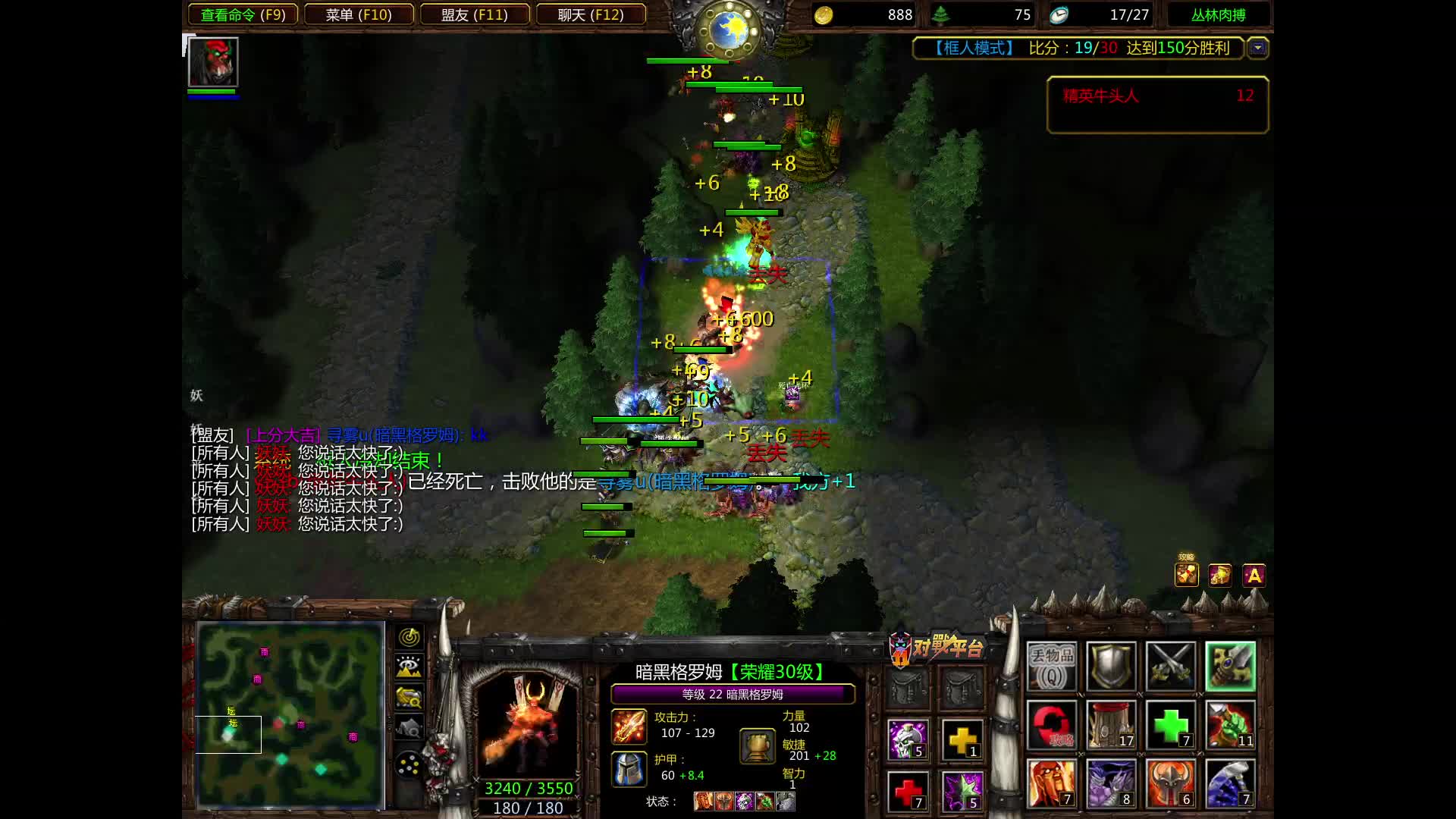 肉搏4.5框人王求指教-5-14