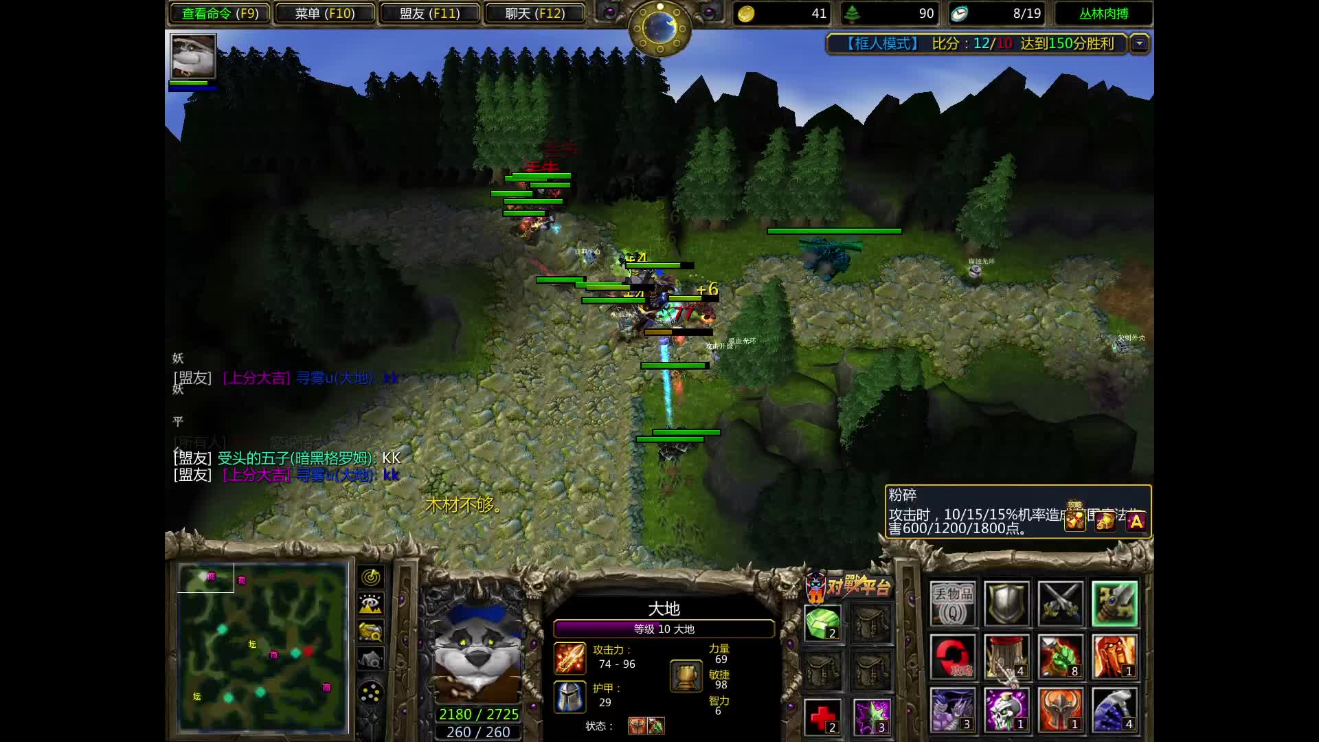 肉搏4.5框人王求指教-255-5-14