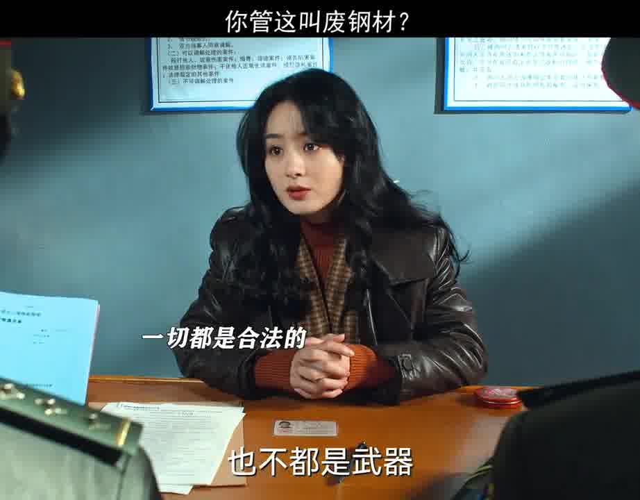 这是废钢啊，人家的武器就这样进来了啊！