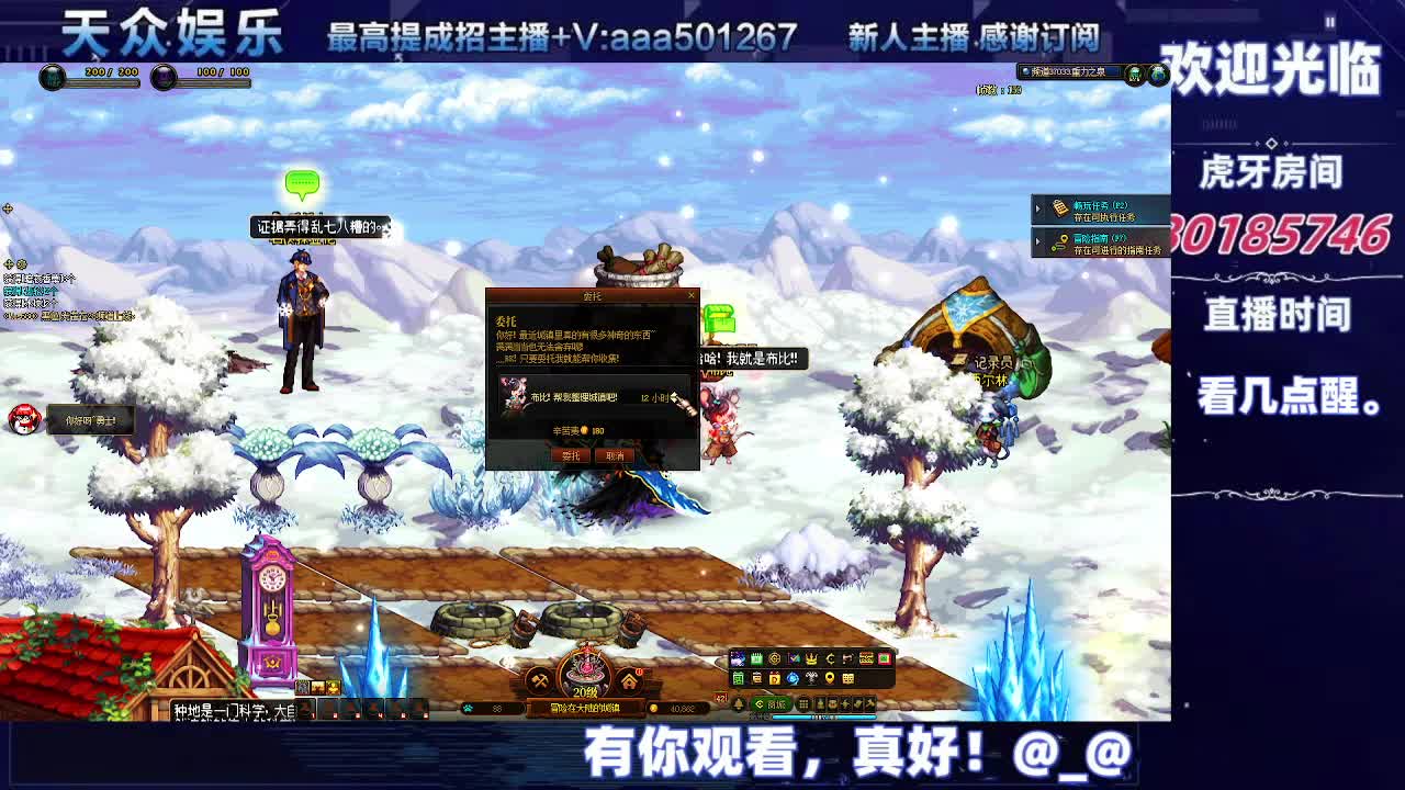 DNF每日，在坚持坚持-片段1