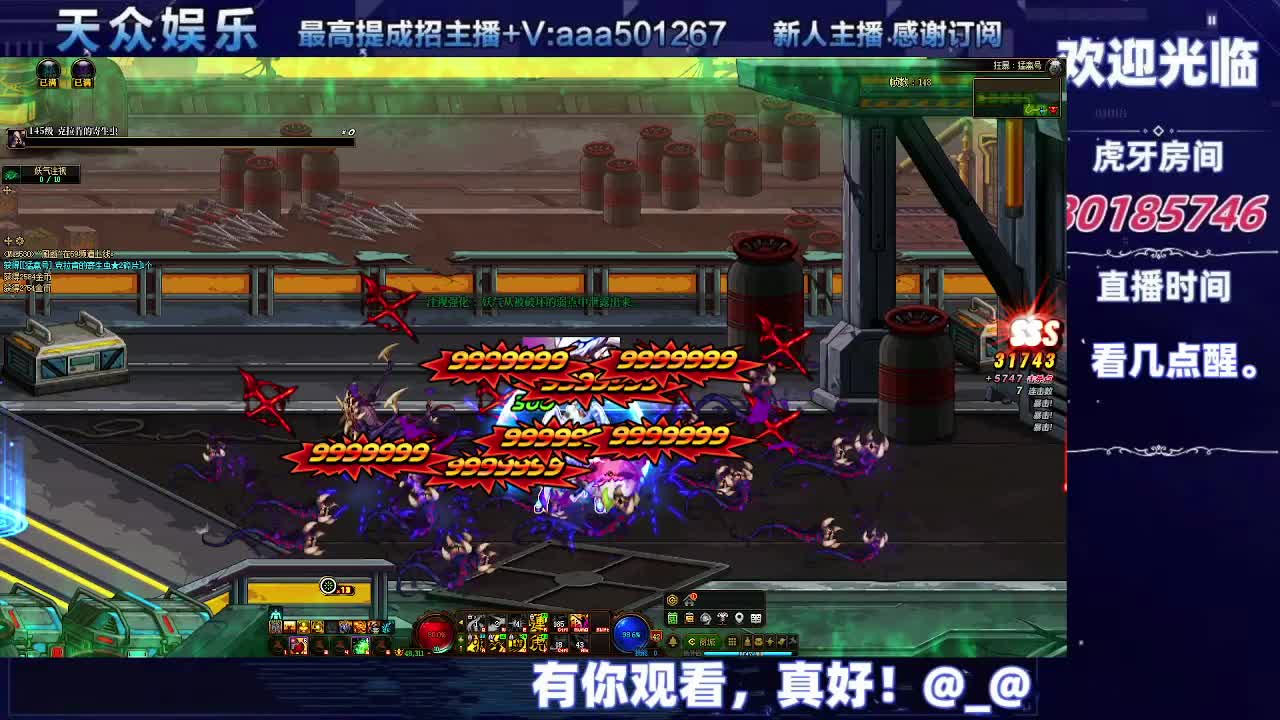 DNF每日，在坚持坚持-片段3