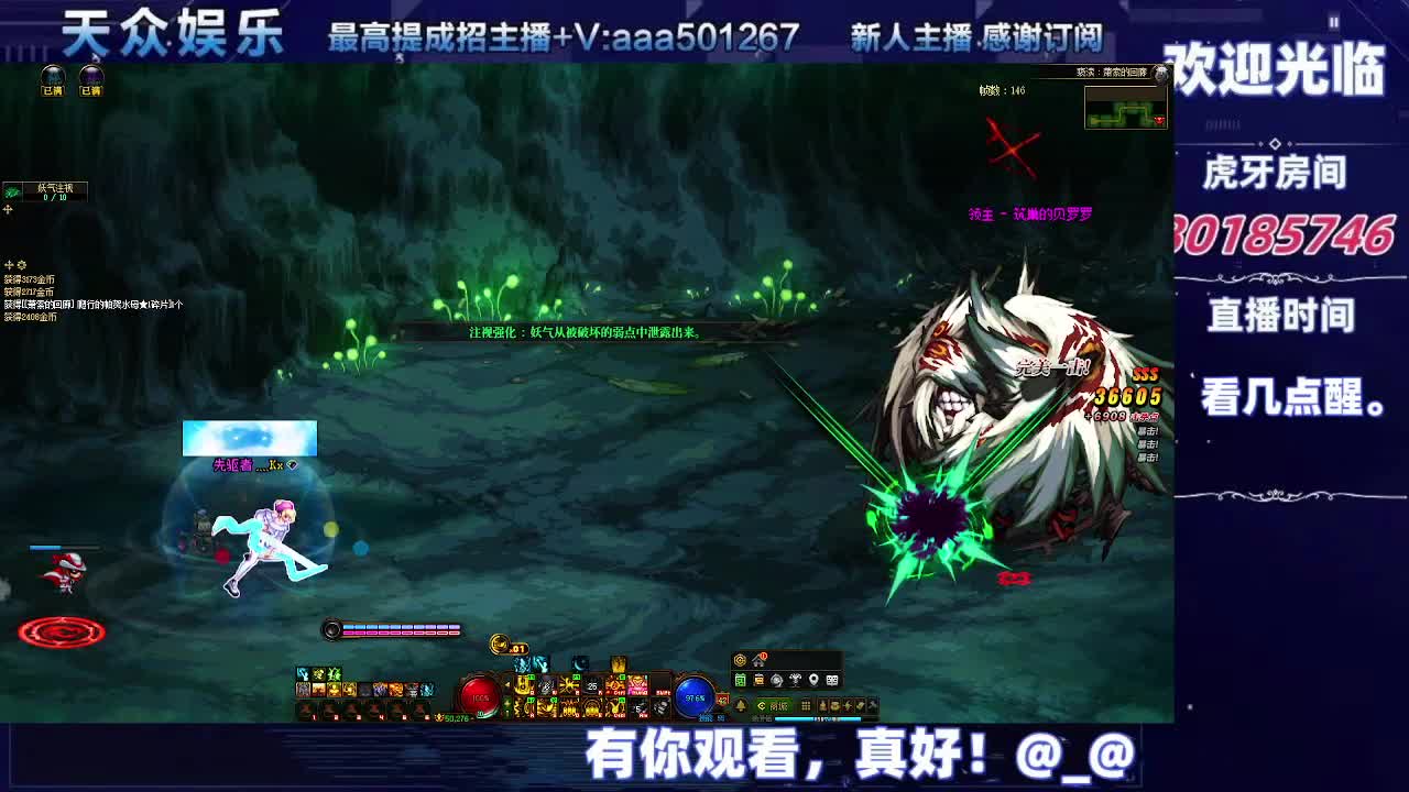 DNF每日，在坚持坚持-片段4