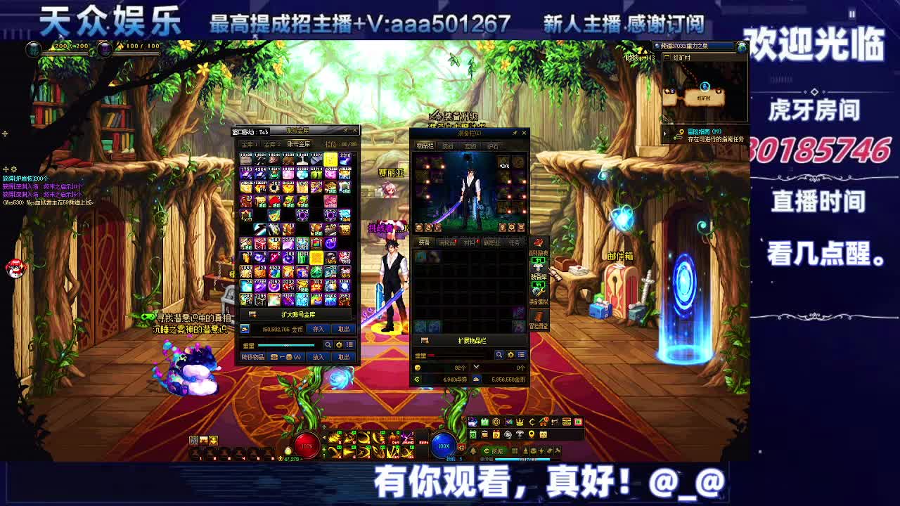 DNF每日，在坚持坚持-片段5