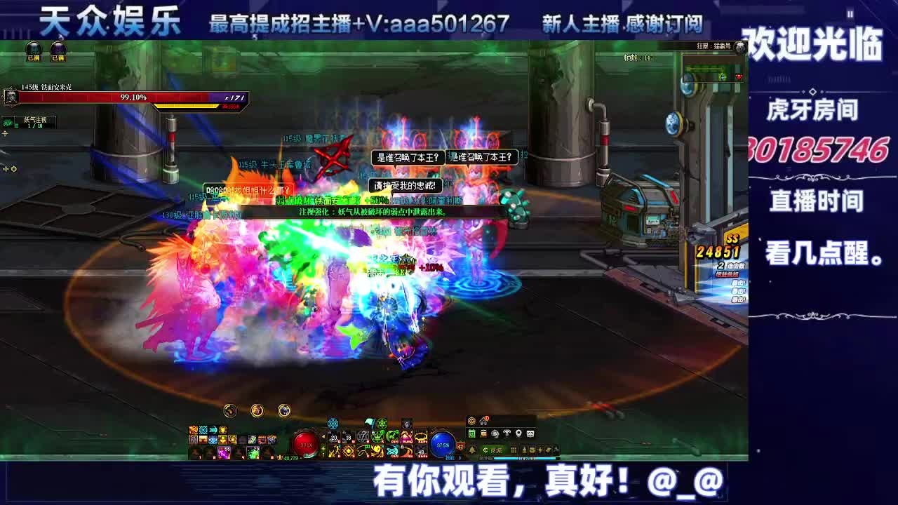 DNF每日，在坚持坚持-片段6