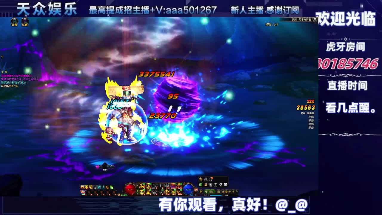 DNF每日，在坚持坚持-片段8