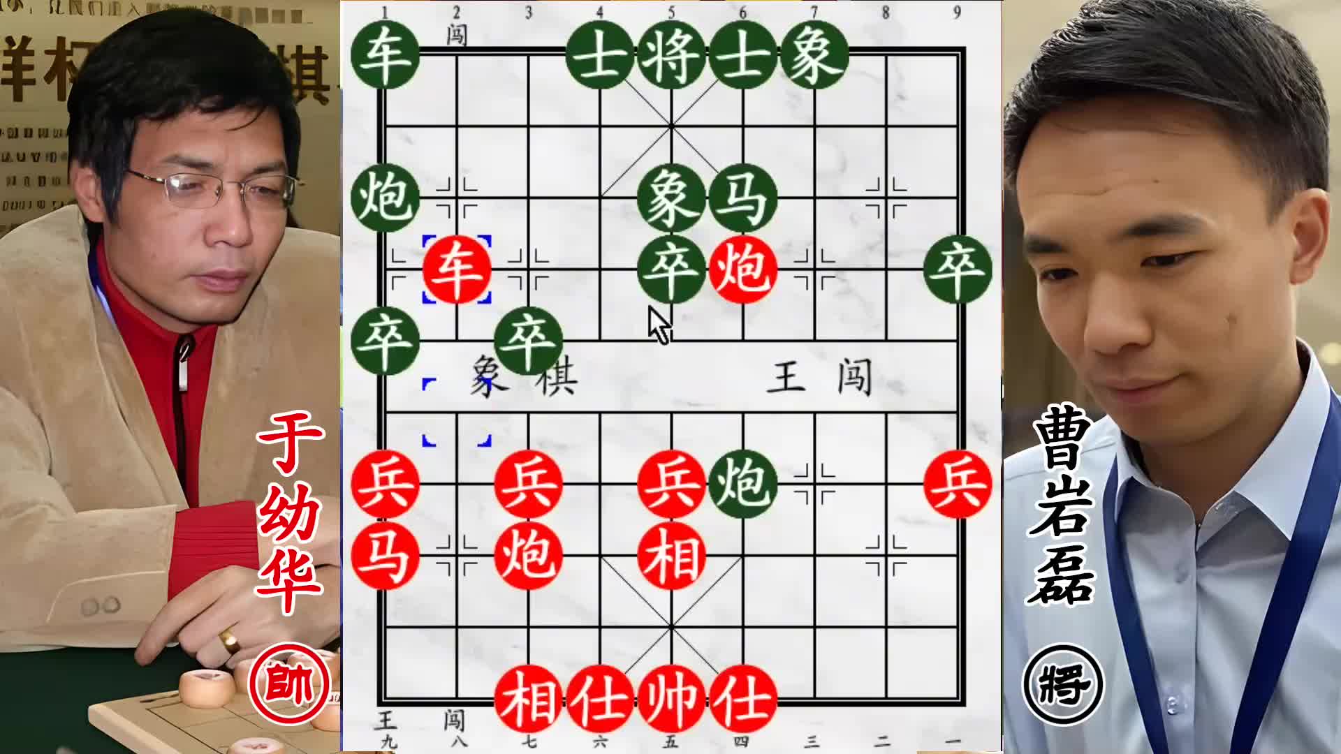 曹岩磊激战于幼华！炮塞花心，攻杀对决一锤定音