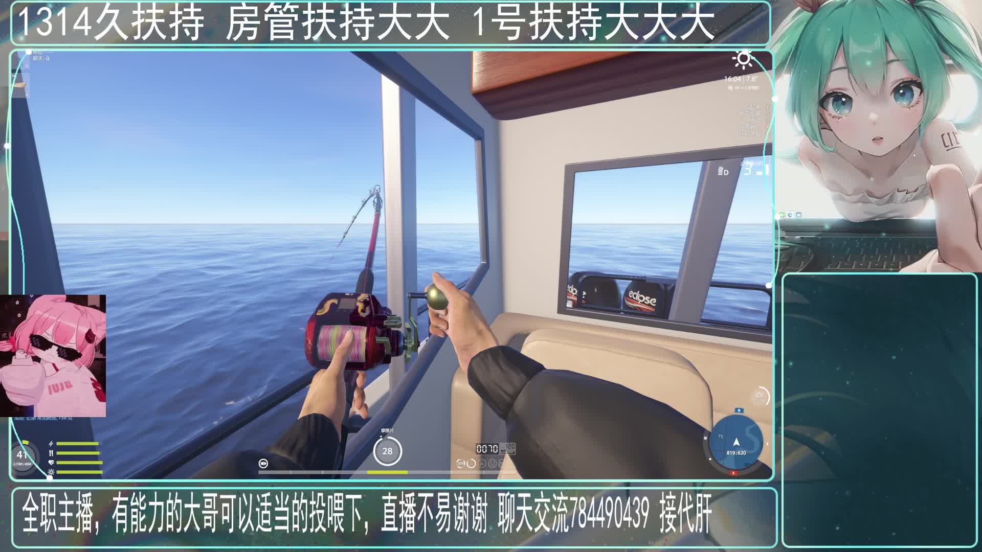 34图拖钓的一天