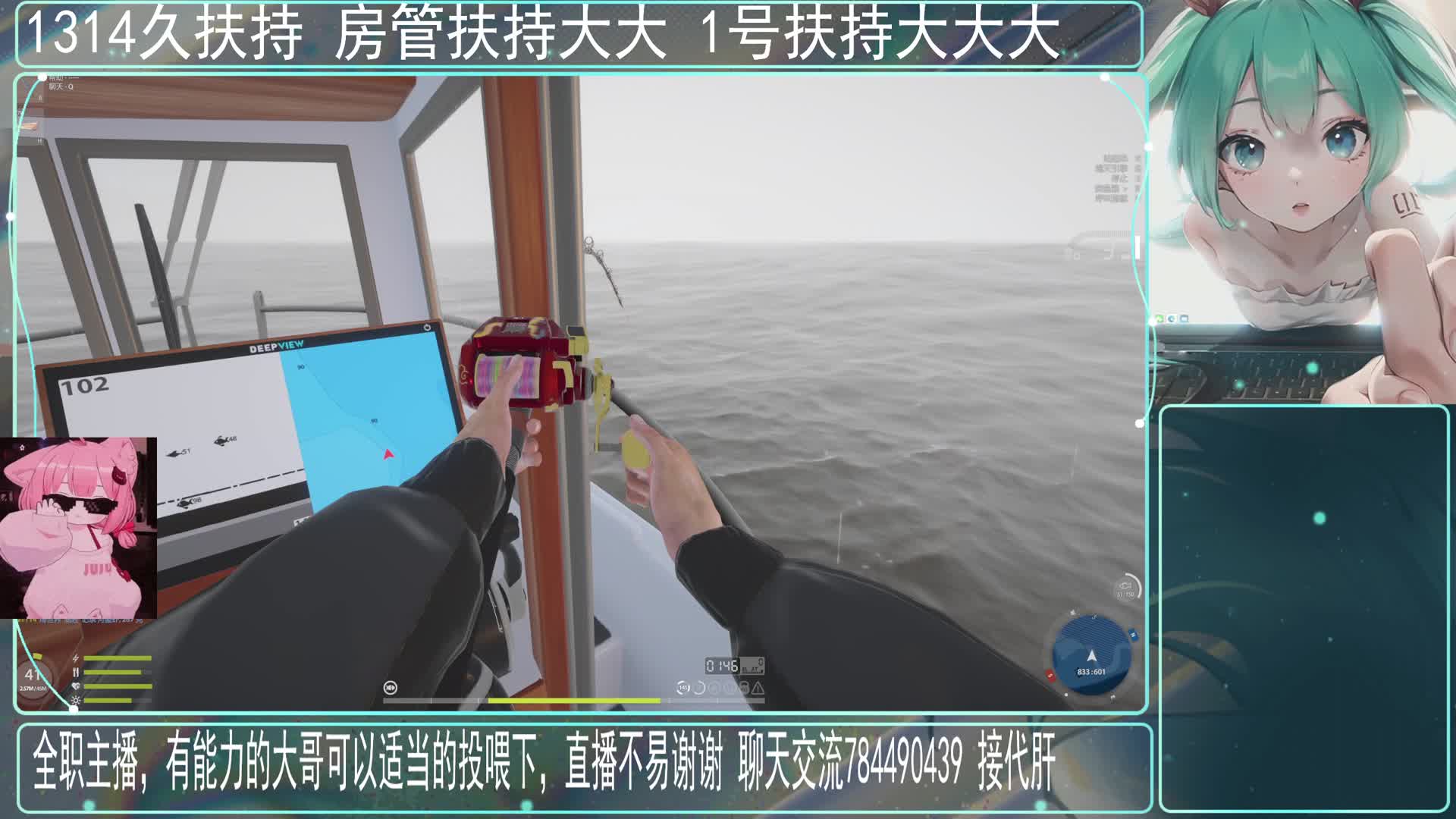 34图拖钓的一天