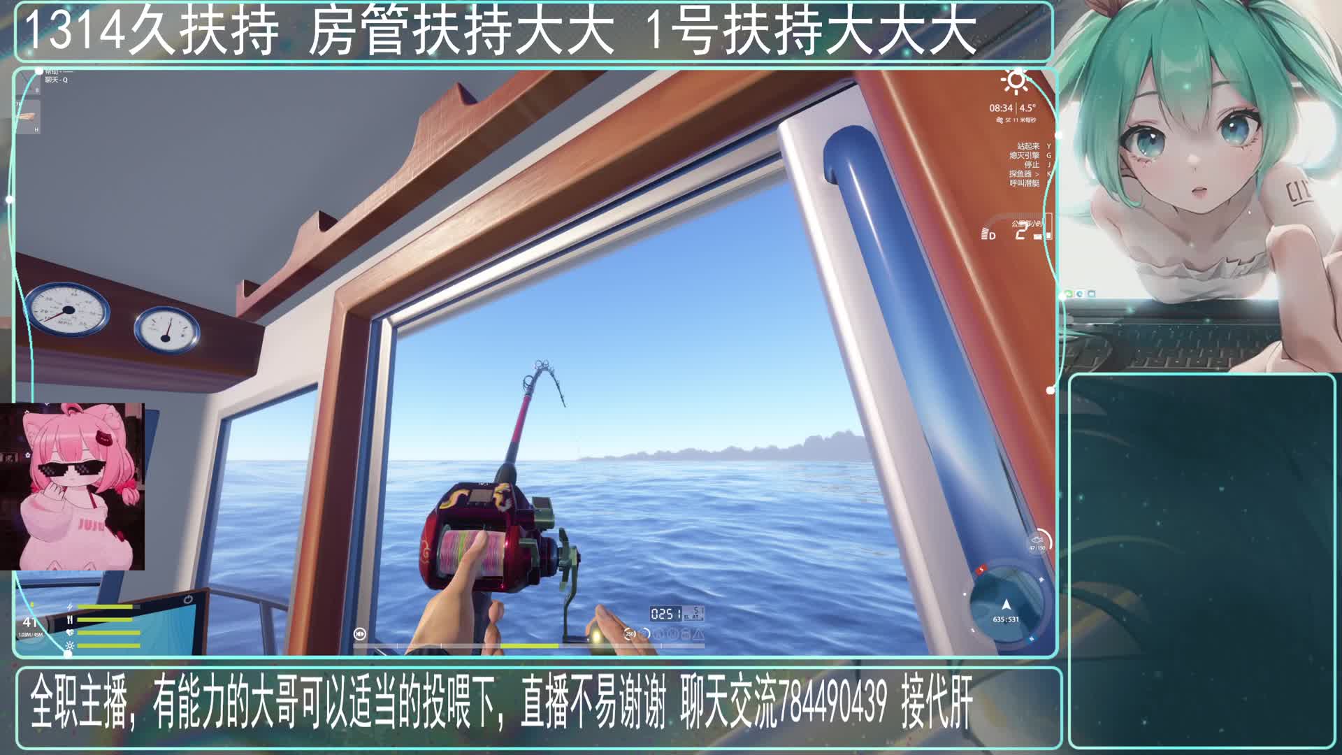 34图拖钓的一天