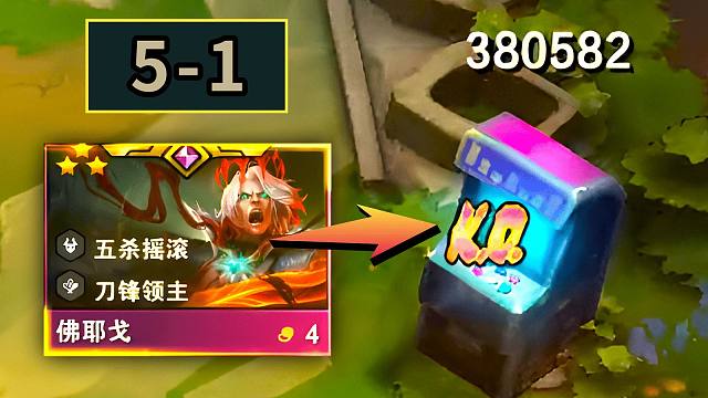 好消息：游戏机打爆了！坏消息：没打赢河蟹