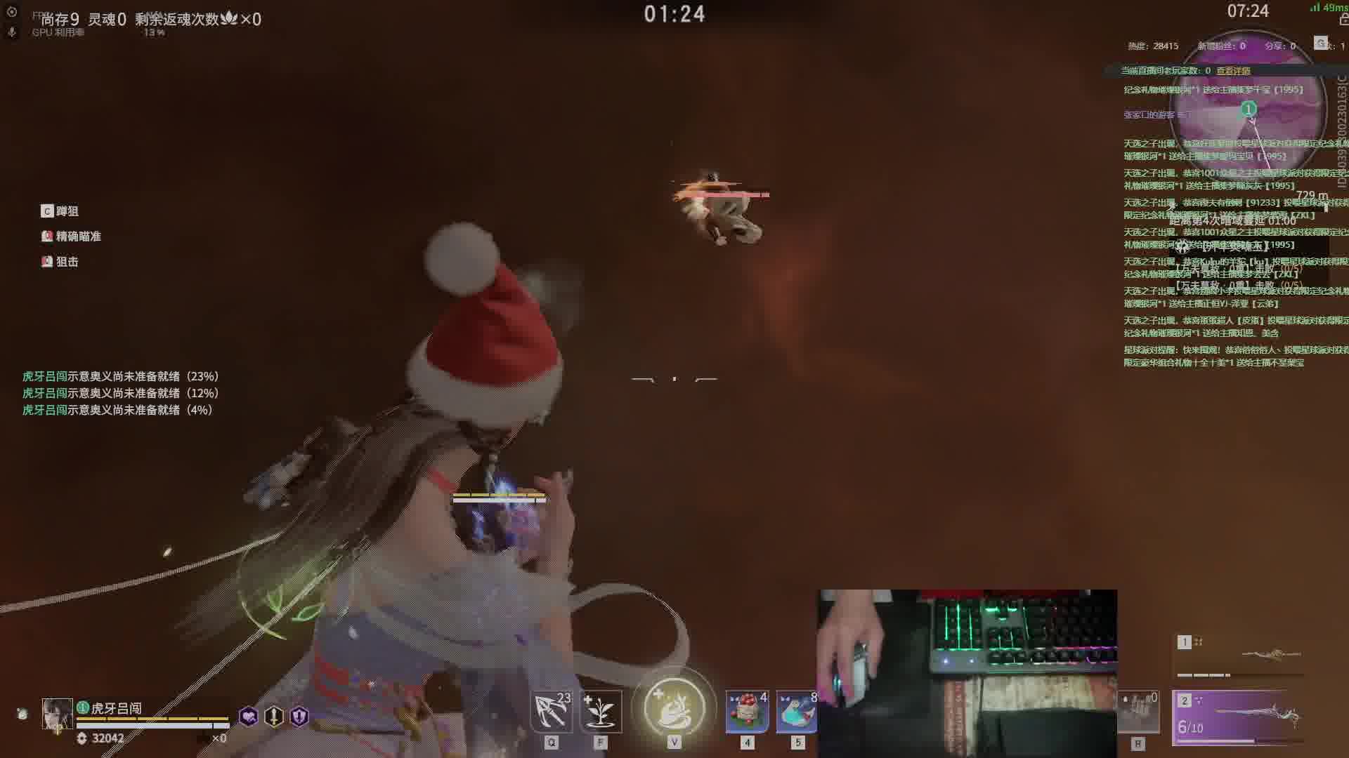 新人聊天唱歌主播