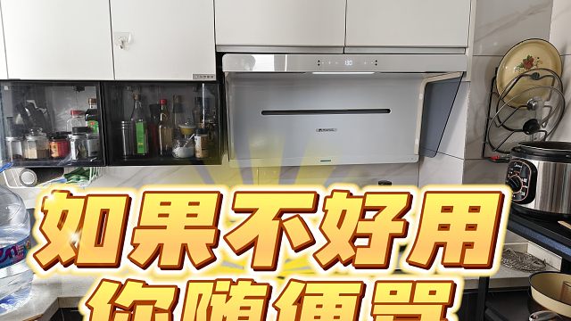 618装修必买亲身经历最推荐的家电