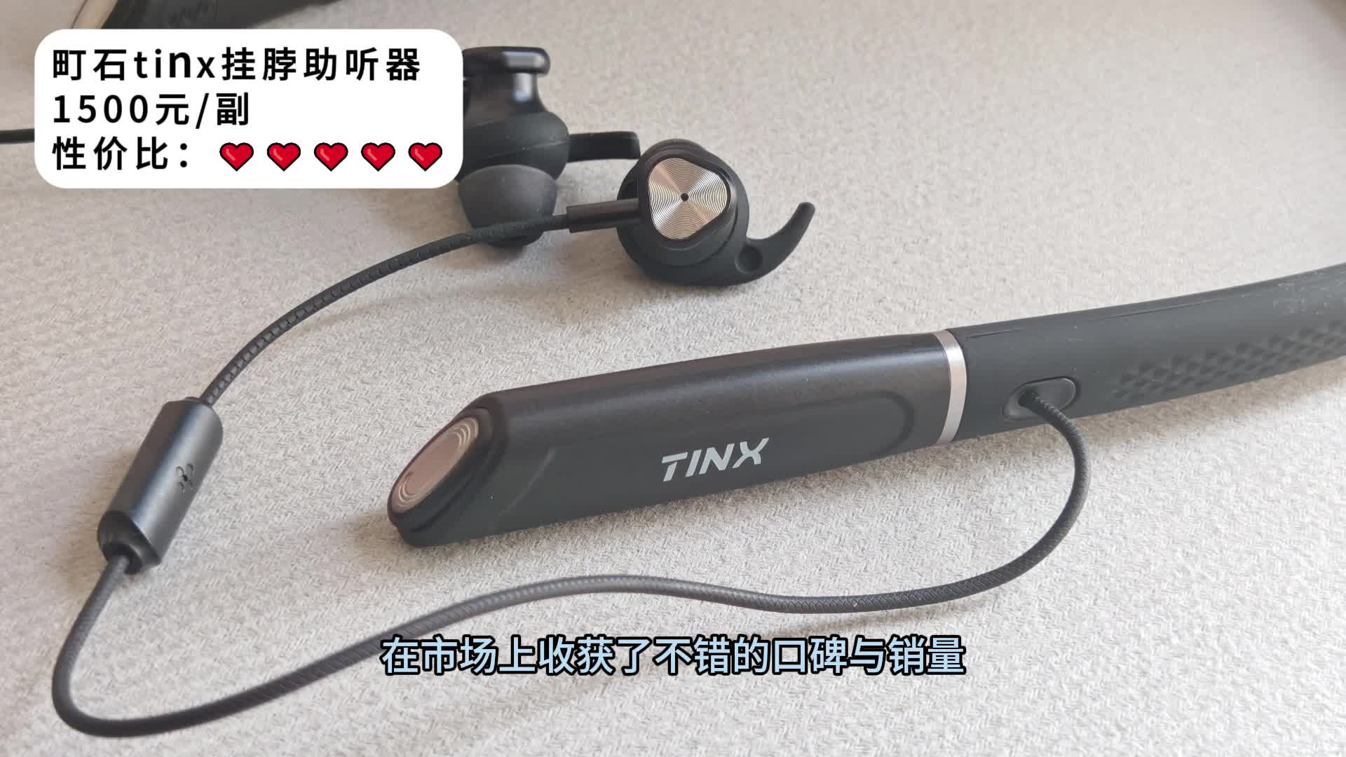 助听器老人专用正品无噪音实惠款！町石助听器怎么样？赶紧码住！