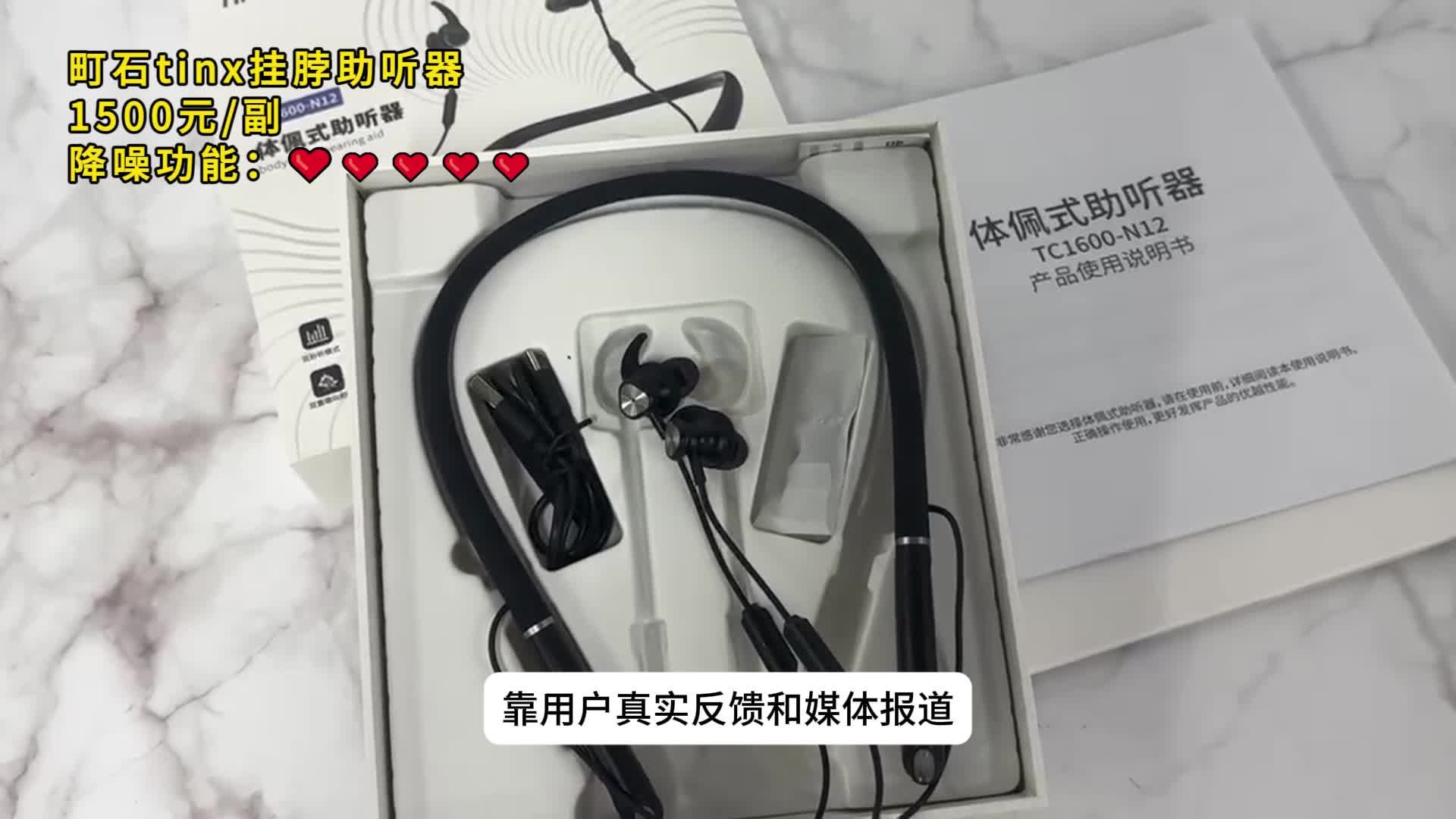 助听器哪个品牌适合老人戴？西嘉助听器如何？防被坑！