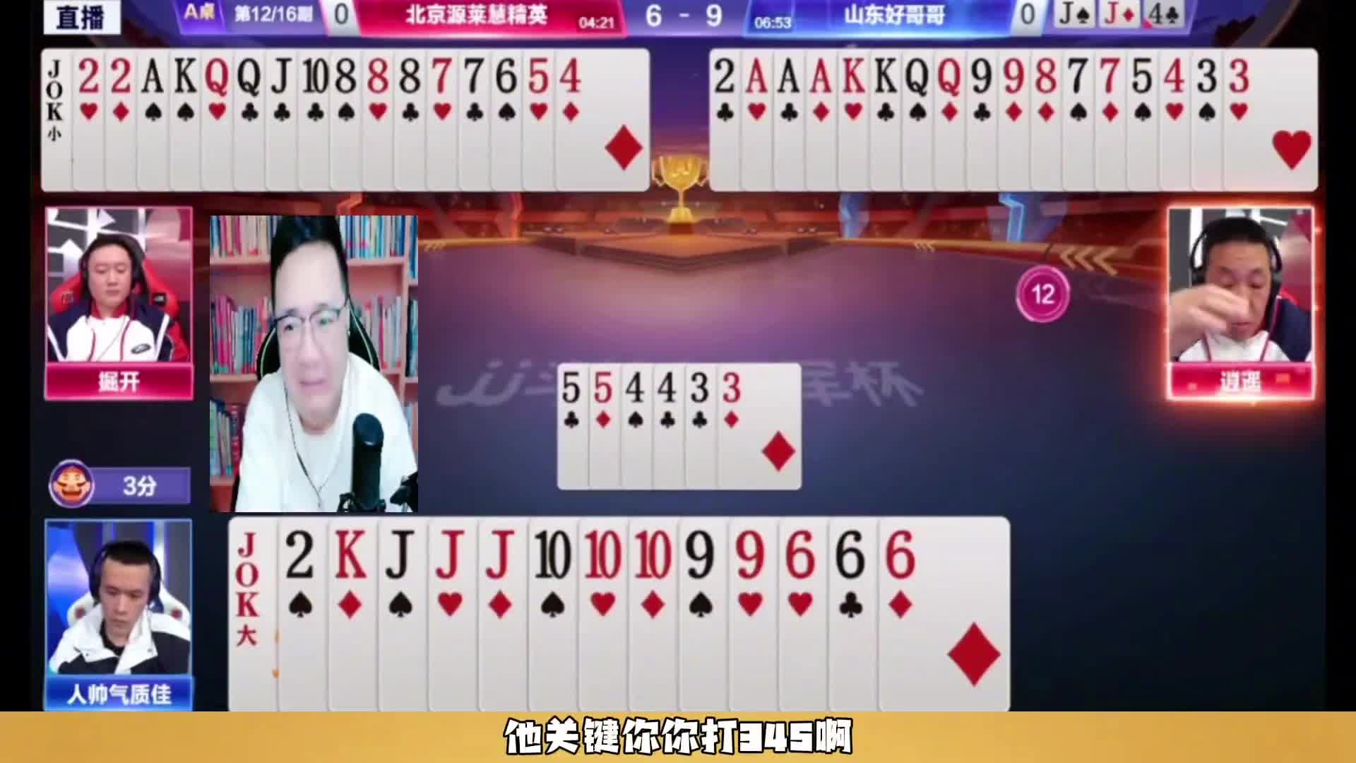 就人帅这个叫分，实在是看不明白