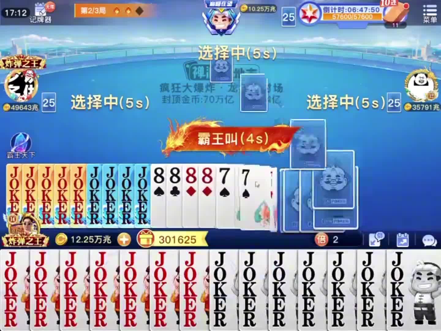 哈哈哈，我又来赢豆啦