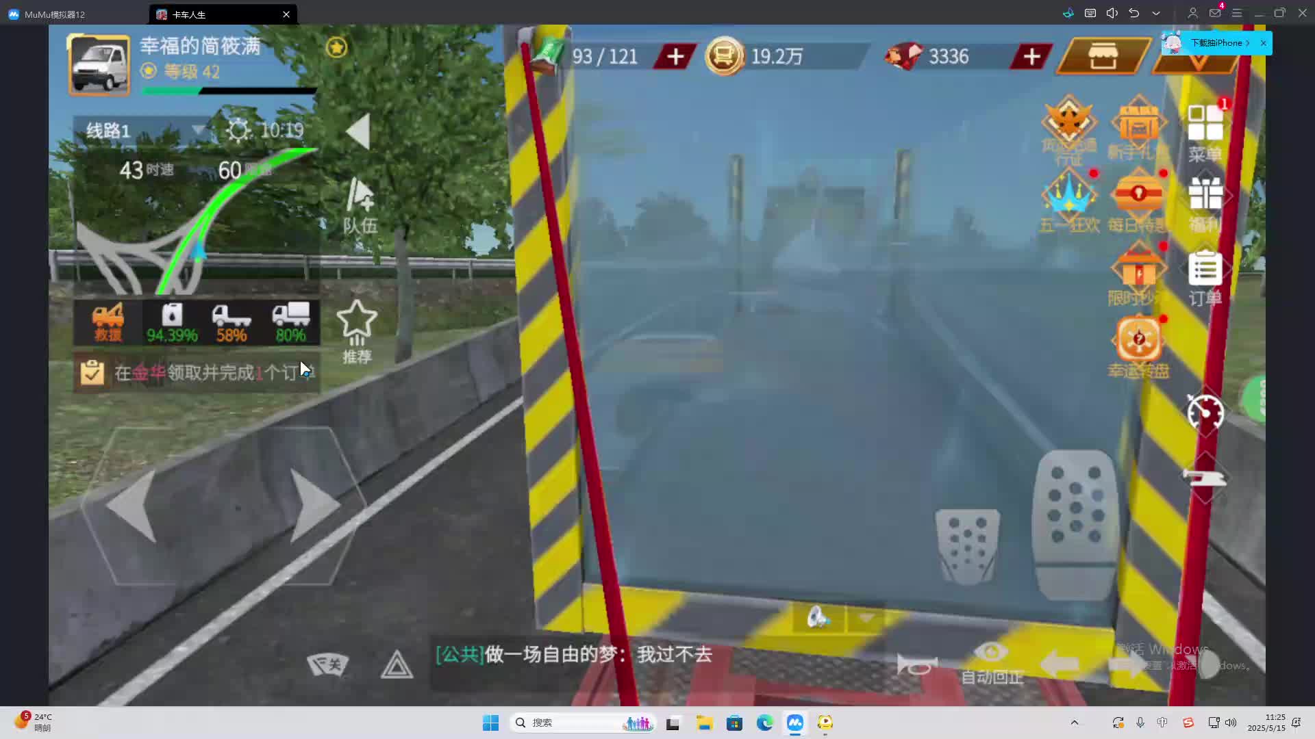 海无量的直播间。-片段1