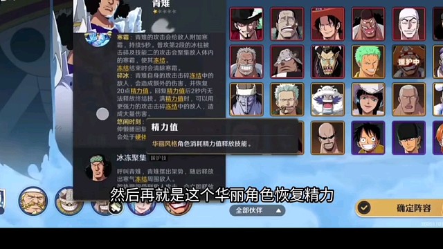 航海王壮志雄心