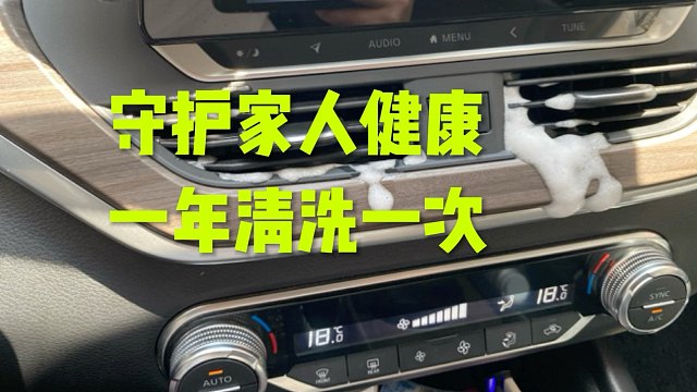 视频有点长 守护家人健康 建议一年做一次