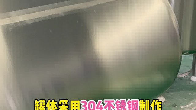 牛奶制冷罐鸭血制冷保鲜罐牧场用牛奶贮存罐鲜奶储存罐羊奶冷却罐