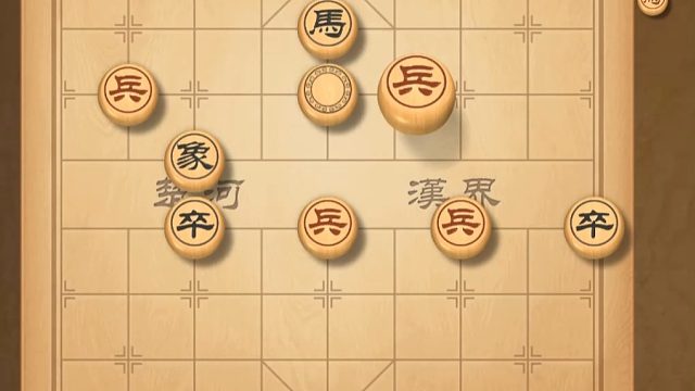 揭棋-就弃子.我就弃子. 都给你吃. 牛逼你都吃了