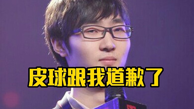雕哥：皮球说他跟群友聊天说不想和我杠下去了觉得没必要，然后有群友截图给皮鞋，皮鞋就直播念出来了，他说