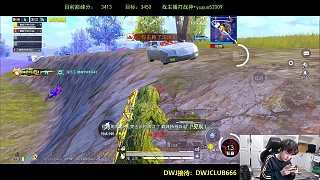 5.15 LK-雨果【52009】直播名場面