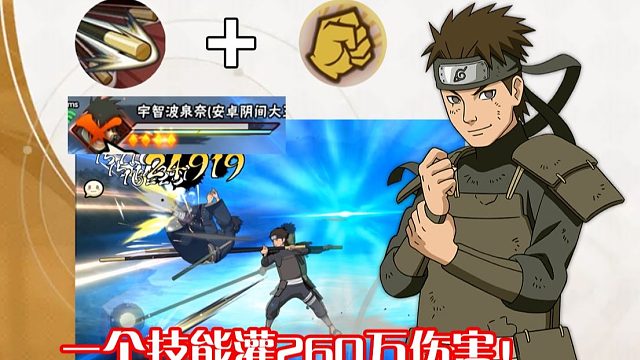 参考黑神话加强的忍者是吧，一个戳棍给哥们腰子都戳没了