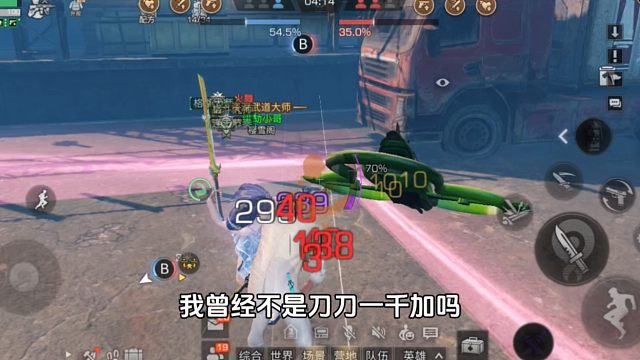 智能提升会把我气死