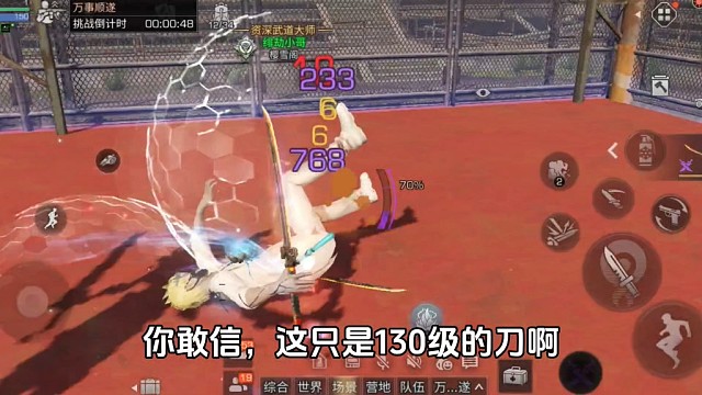 万年卡级武士有多强？必须要和他打一架