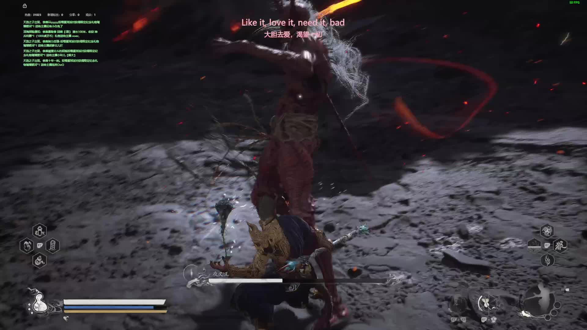 欢迎来到马齿无情恼的直播间片段1