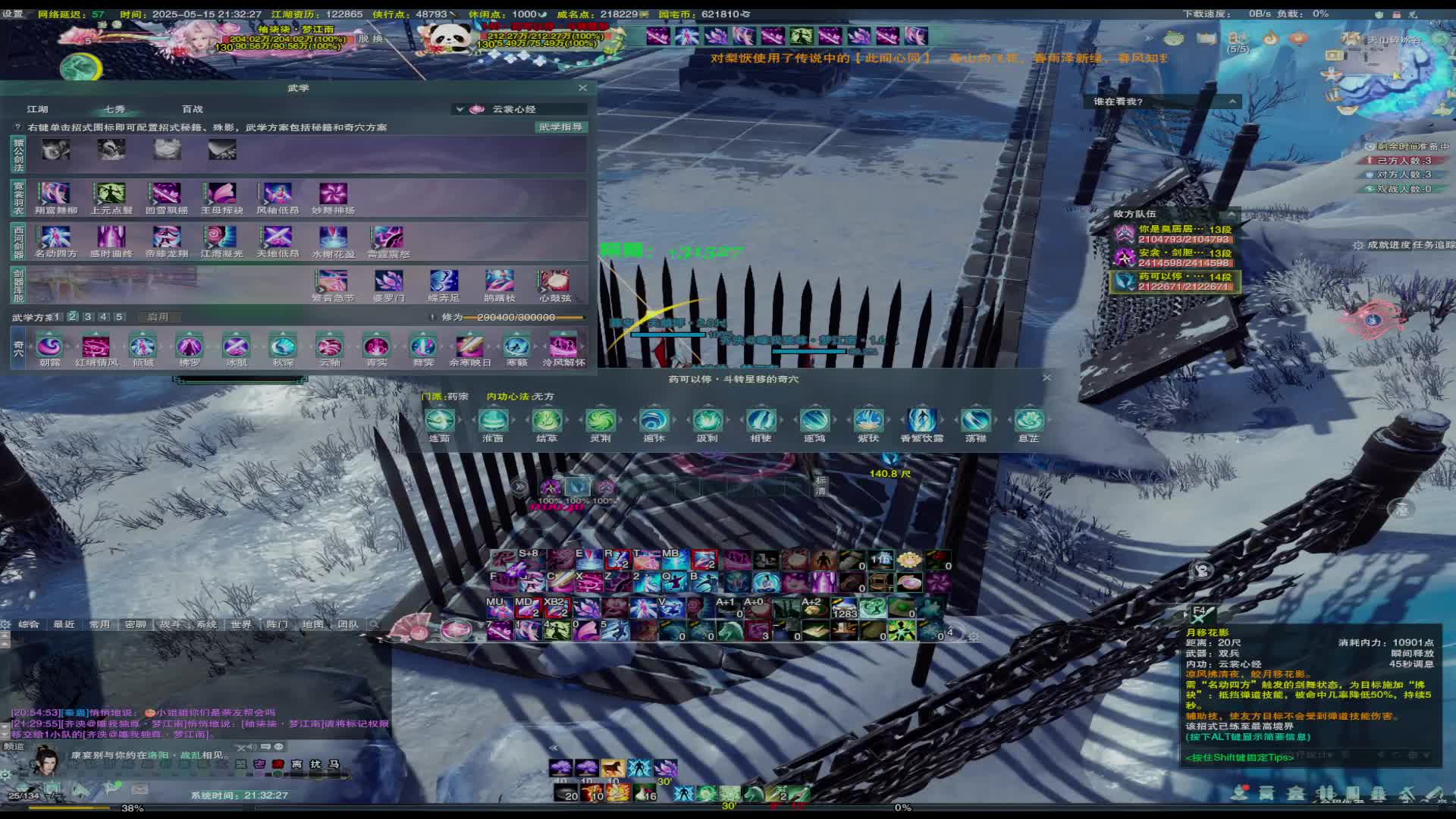 20250515-13刀凌秀