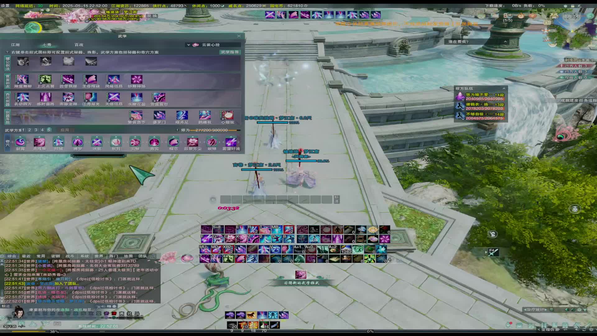 20250515-和牢友们洗车了