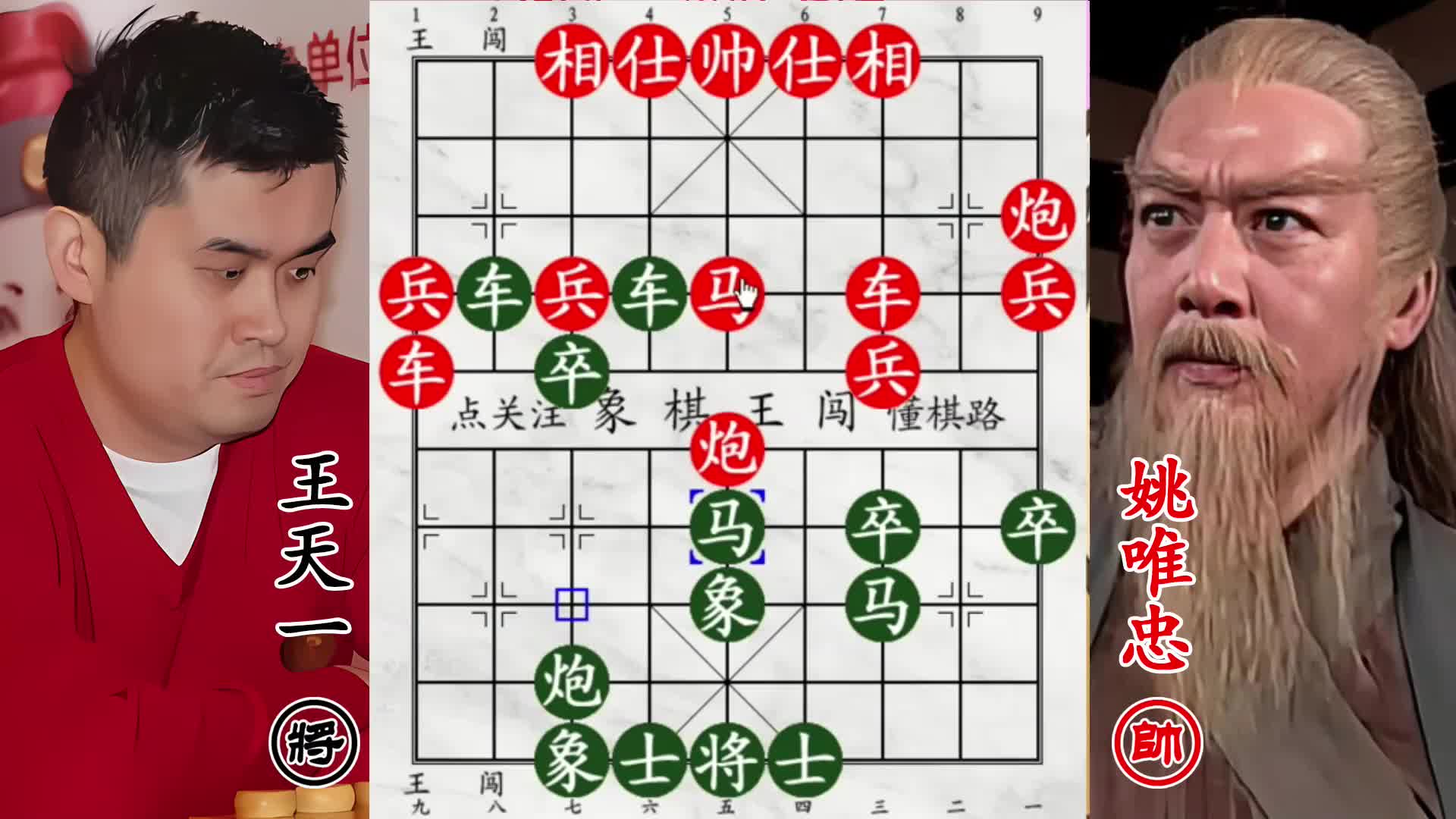 狂！业 9-1 直面王天一，打车不逃放大招，棋局彻底失控！