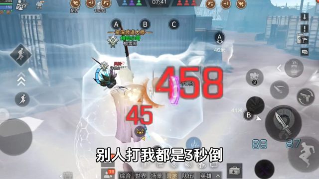 明日之后：你遇见过神仙队友吗？