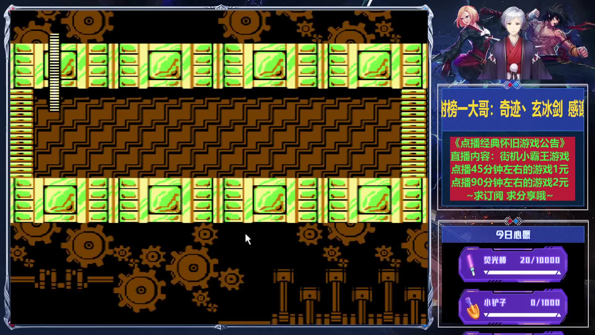 经典怀旧游戏合集片段1