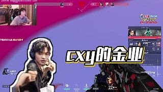 【cxy0714】cxy的金業(yè)