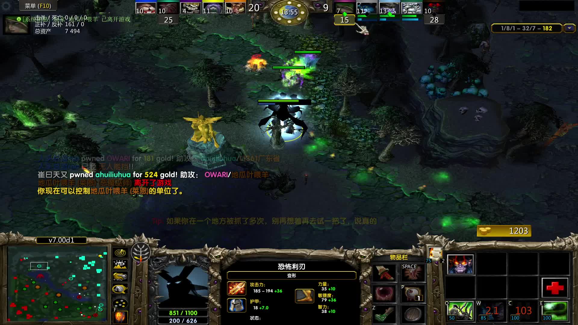 愚蠢的队友只会害了你