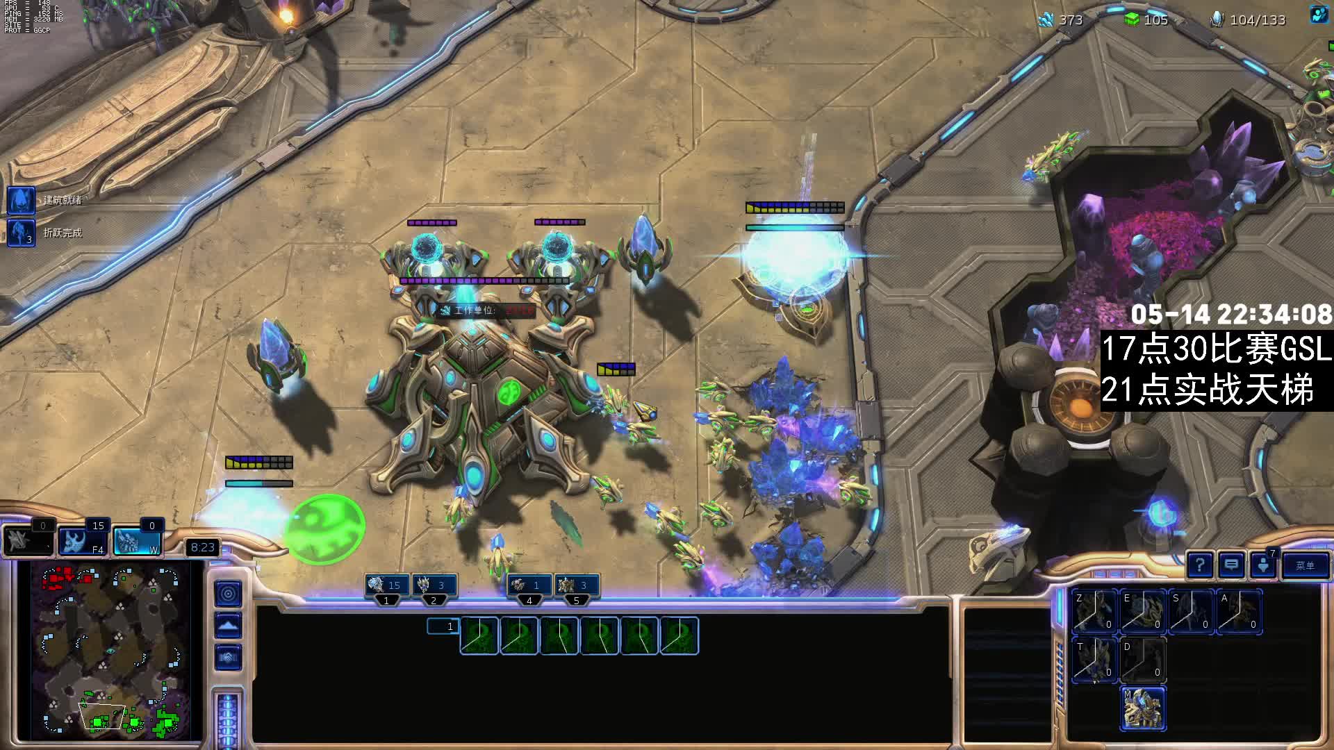 让6000分人族尝尝我们的母仪天下