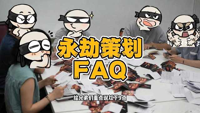 交流会第二波爆料 妖刀重做 新段位要来了 #永劫无间 
#永劫无间玩家直面会 
#妖刀姬 
交流会第