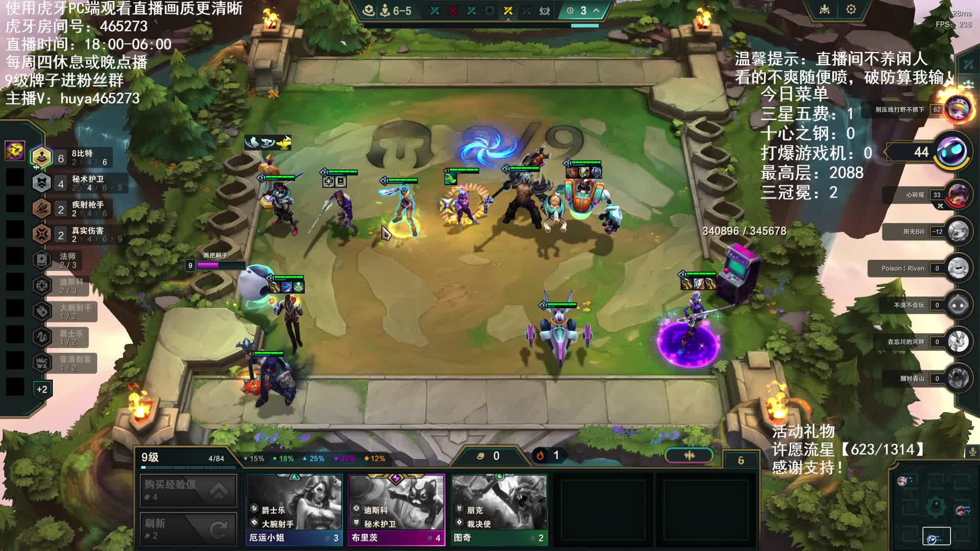 打爆游戏机，疯狂吐妮蔻小技巧！