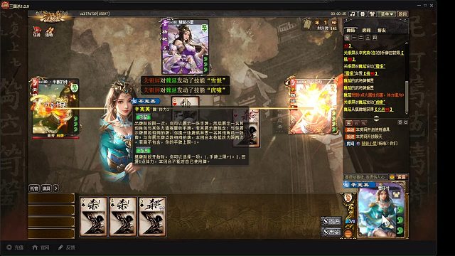 辛宪英也能打公会战啦