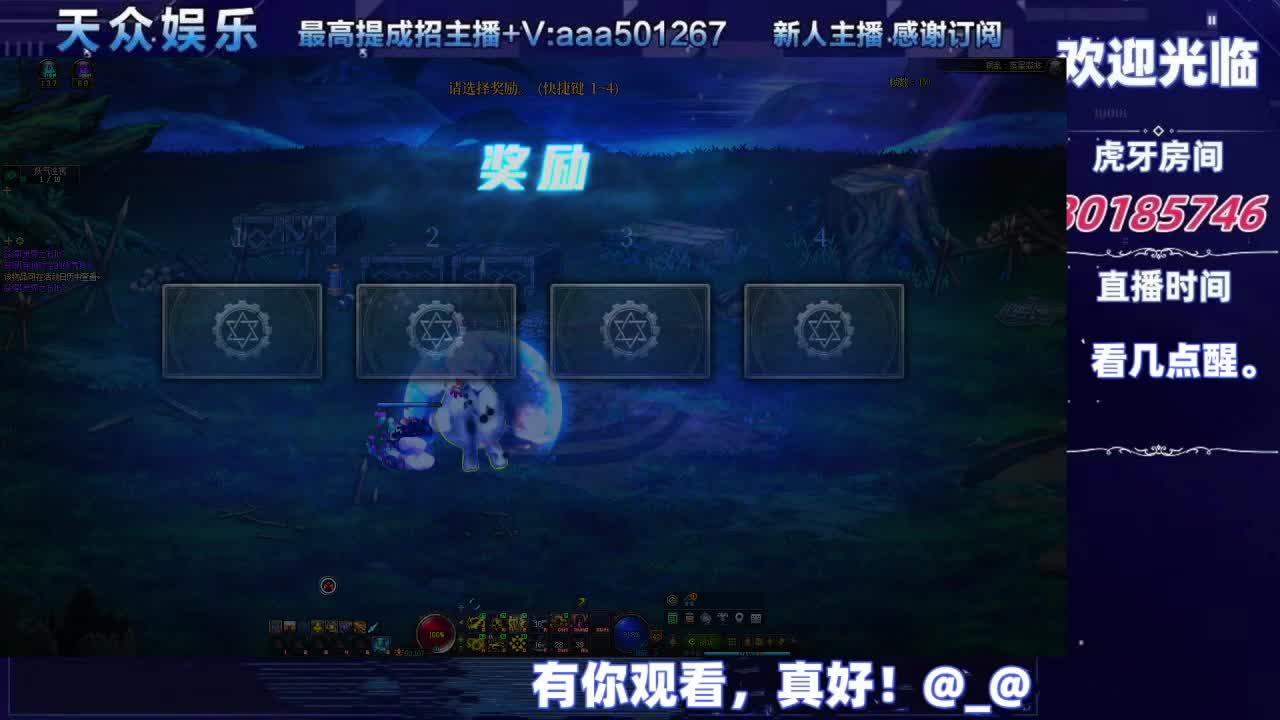 DNF每日，在坚持坚持-片段3