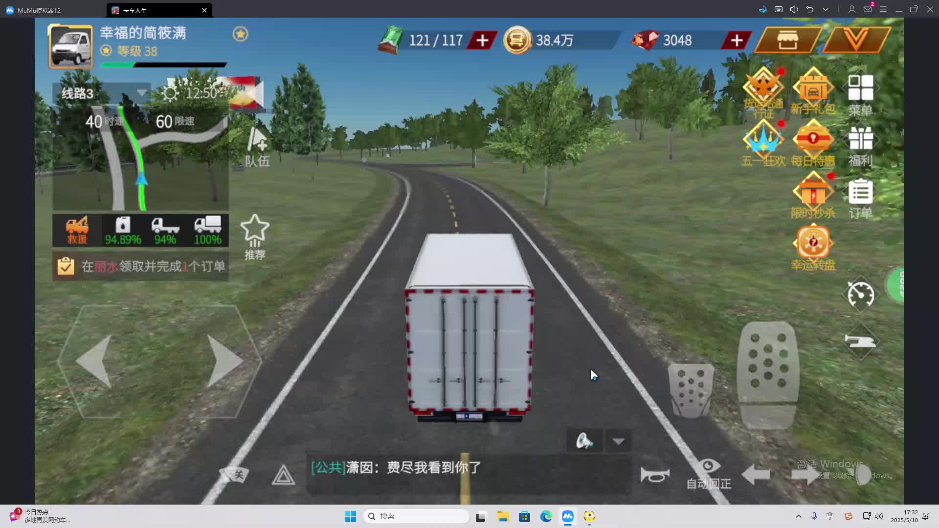 海无量的直播间。-片段2