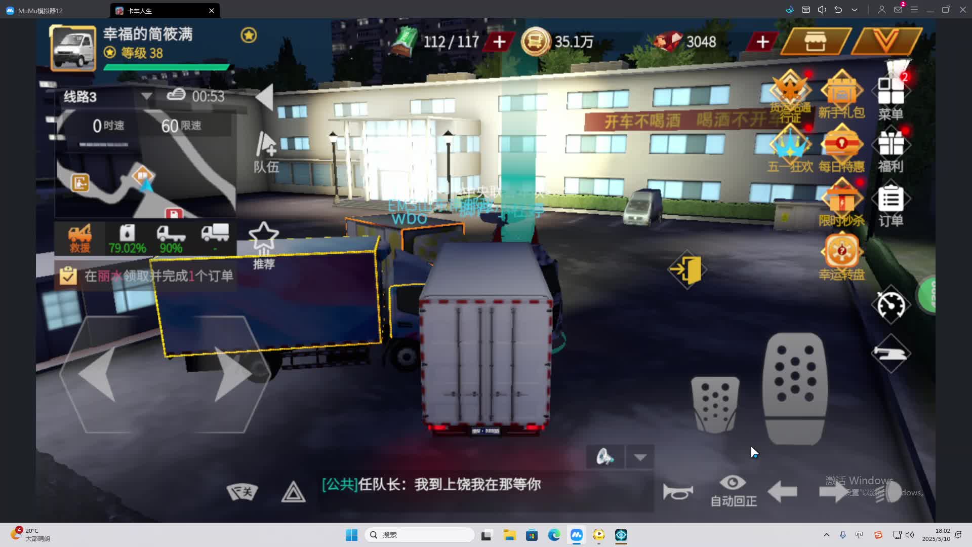 海无量的直播间。-片段2