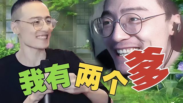 Ok林仔：秦王是我爹，老八是我爷!粉丝：辈分不对啊？Ok林仔：两个爸好吧，一个大爸，一个二爸!