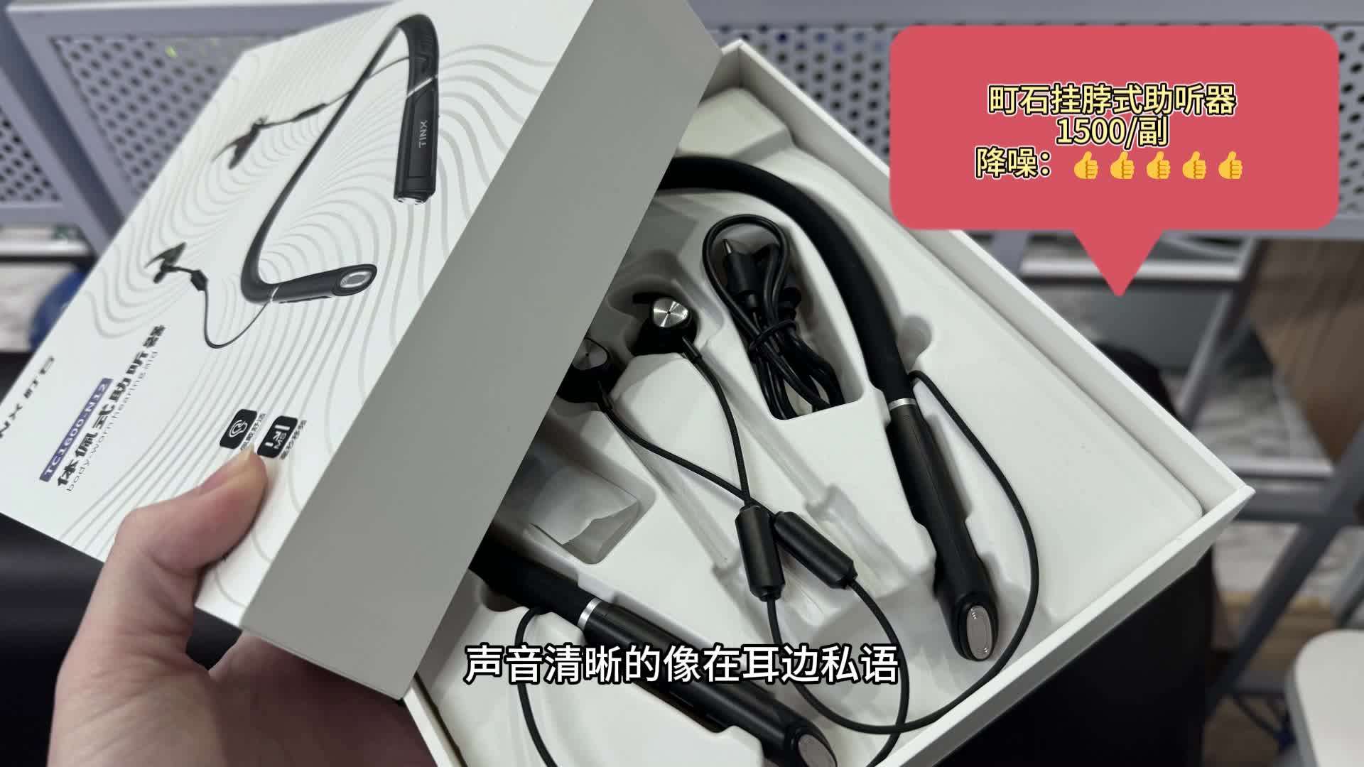 年轻人助听器哪个牌子好用又耐用质量好？私藏心头好品牌大公开