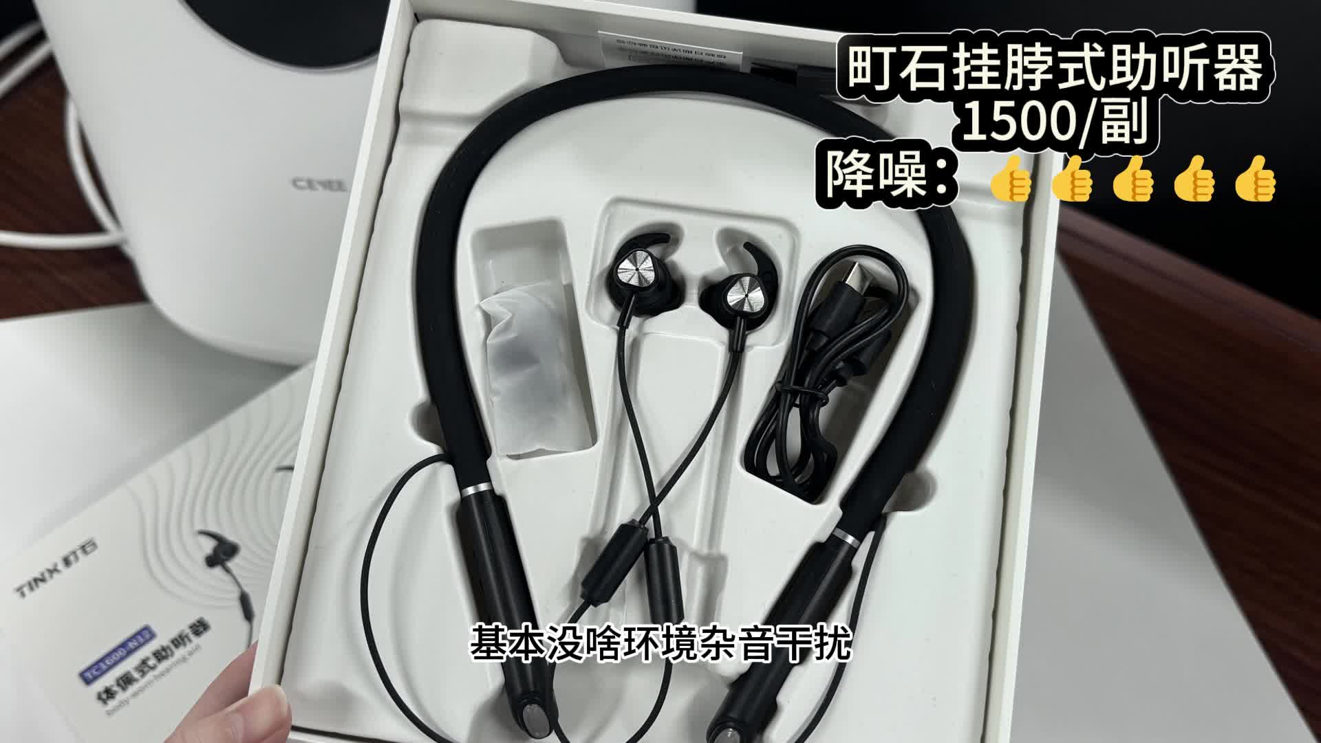 年轻人助听器哪个牌子好用又耐用质量好？五大热门机型推荐