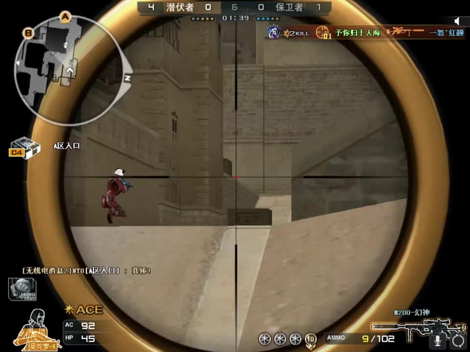 S级选手恐怖如斯