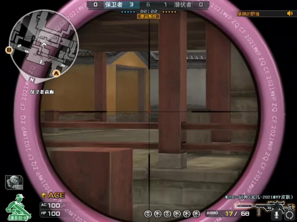 S级选手的姑苏城都打烂了